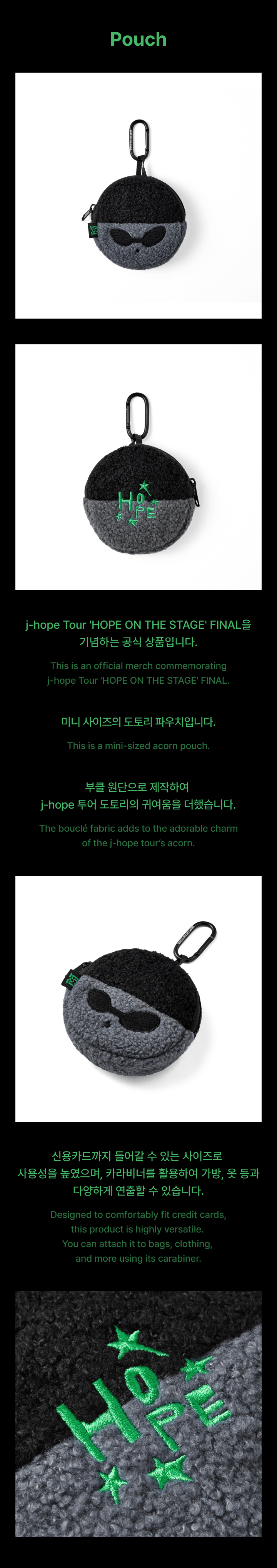 BTS (방탄소년단) - Hope on the Stage The Final Pouch