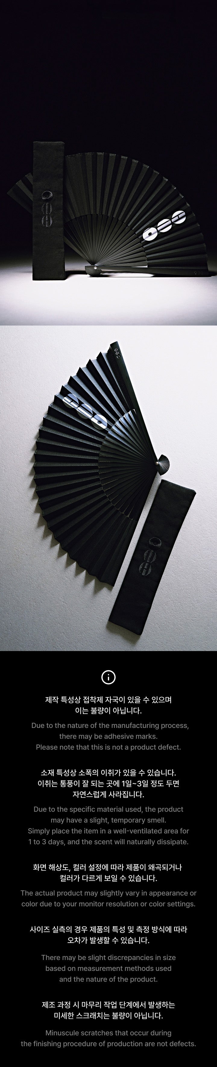 BTS (방탄소년단) - ARIRANG OFFICIAL MD FOLDING FAN