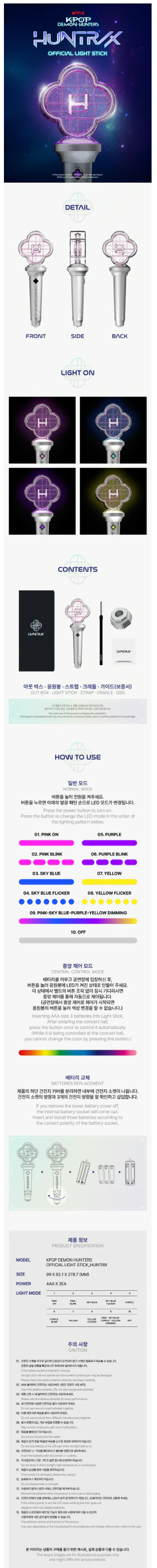 PRE-ORDER - HUNTRIX Official Lightstick