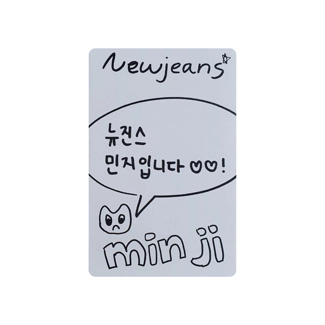 New Jeans (뉴진스) - MINJI 1st EP New Jeans Photocard
