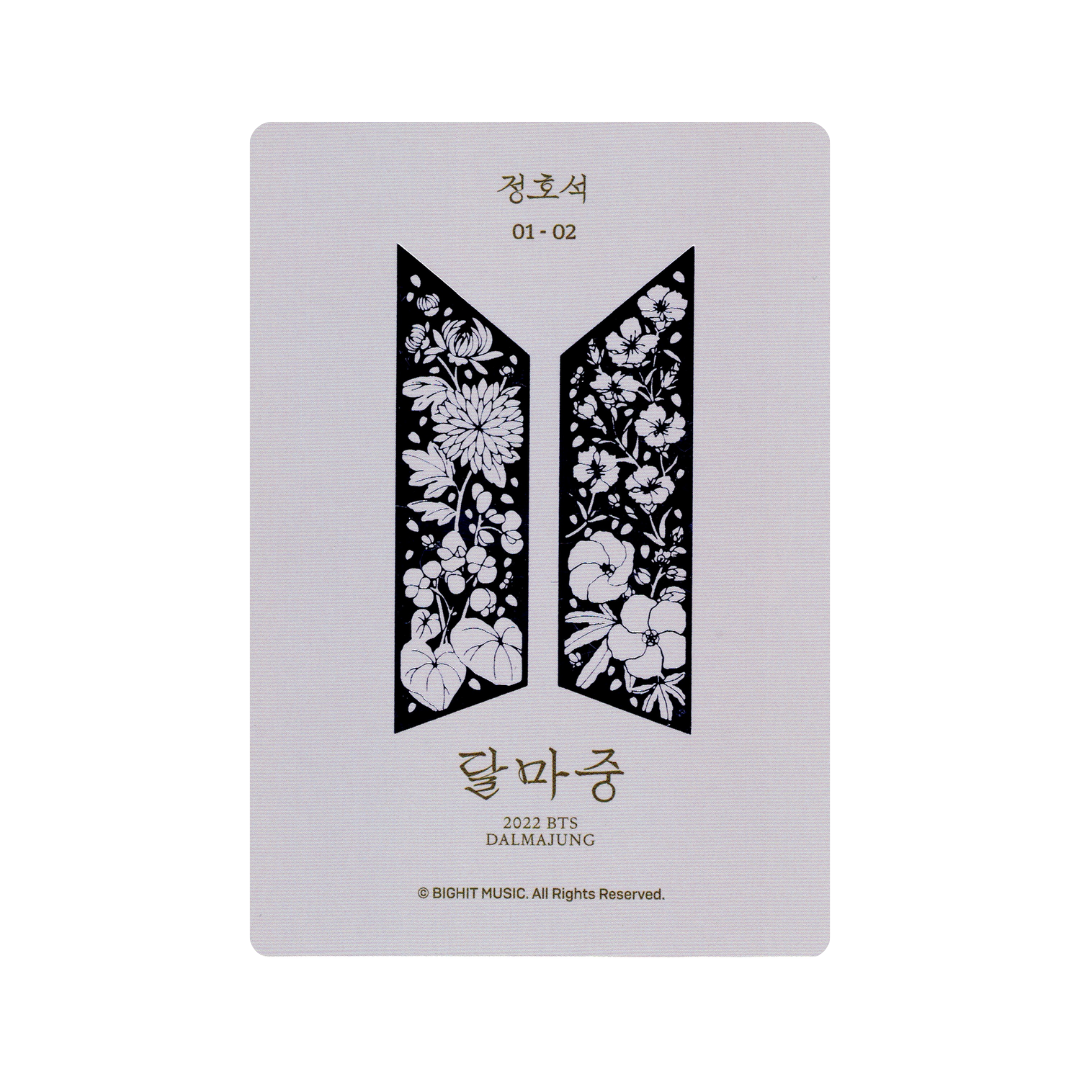 BTS (방탄소년단) - J-HOPE 2022 Dalmajung Photocard
