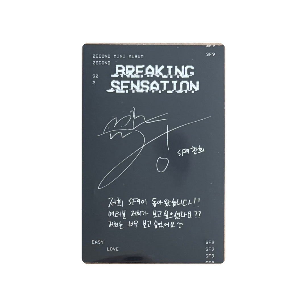 SF9 (에스에프나인) - JAEYUN Breaking Sensation Photocard