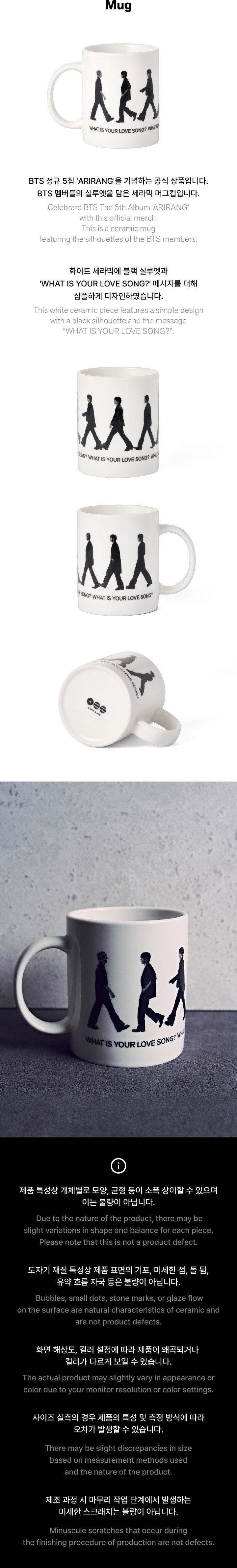 PRE-ORDER - BTS ARIRANG OFFICIAL MD MUG