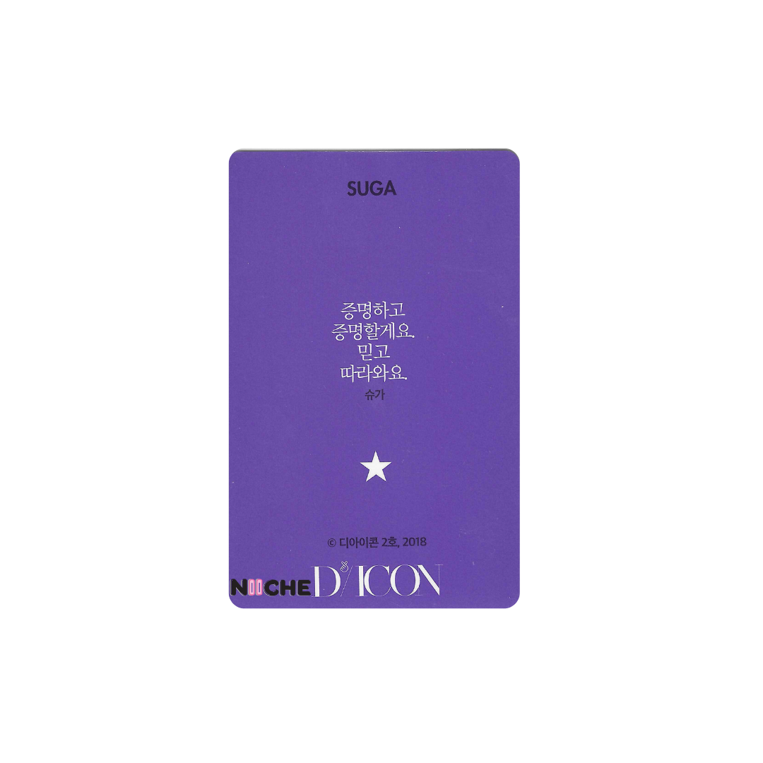 BTS (방탄소년단) - SUGA DCON 101 Photocard