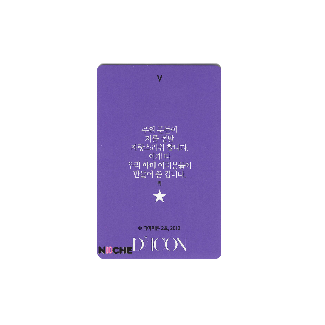 BTS (방탄소년단) - V DICON 101 Photocard
