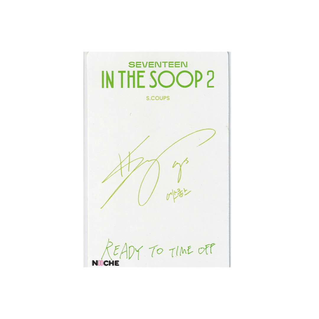 Seventeen (세븐틴) - S.COUPS In The Soop 2 Photocard