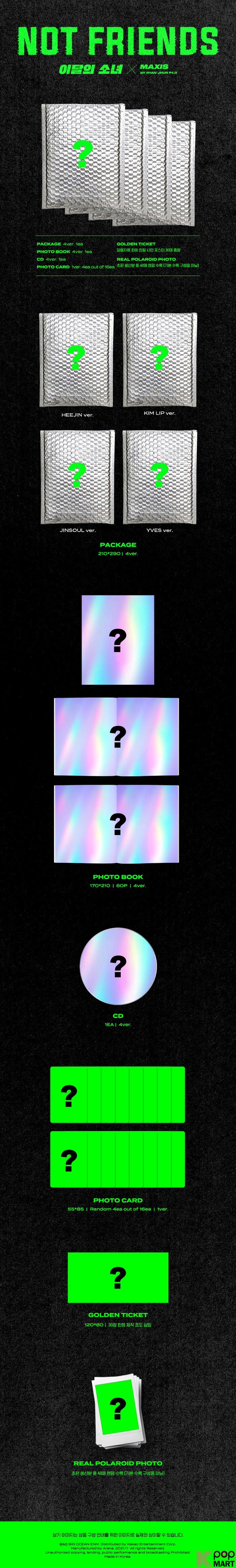 LOONA (LOOΠΔ 이달의 소녀) - NOT FRIENDS