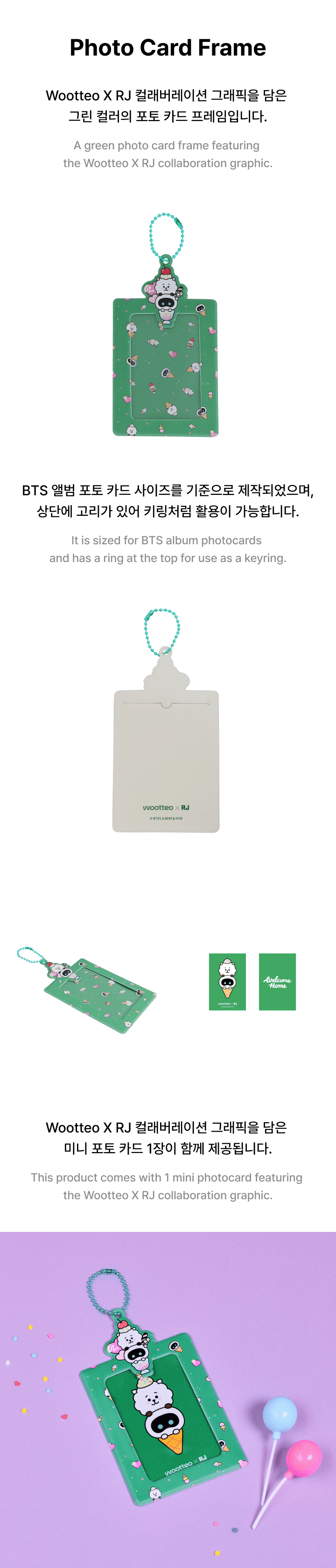 BTS (방탄소년단) - Wootteo x RJ Collab -Photocard Frame