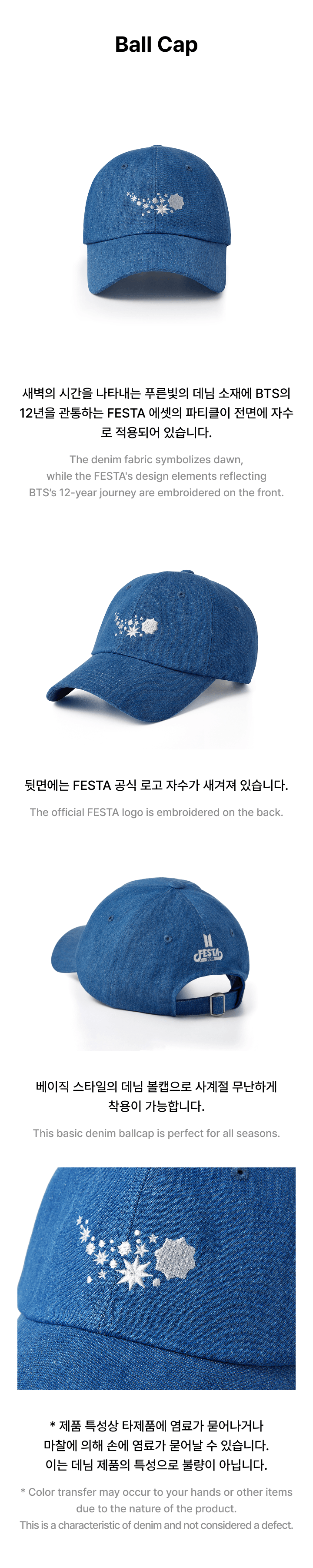 BTS (방탄소년단) - BTS FESTA 2025 Ball Cap