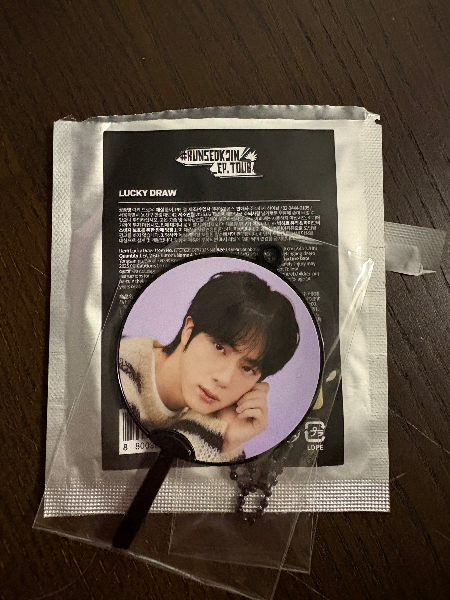 BTS (방탄소년단) - RUN SEOKJIN LUCKY DRAW