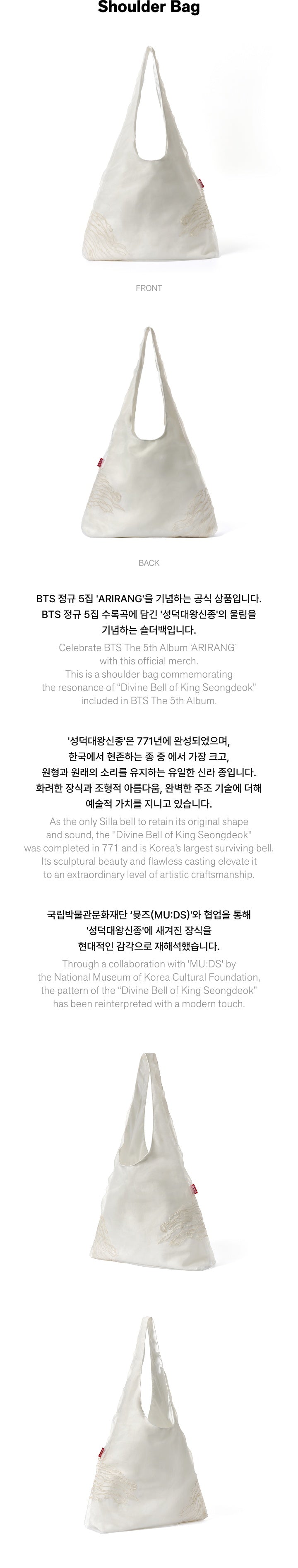 PRE-ORDER - BTS X MU:DS ARIRANG COLLABORATION OFFICIAL MD SHOULDER BAG