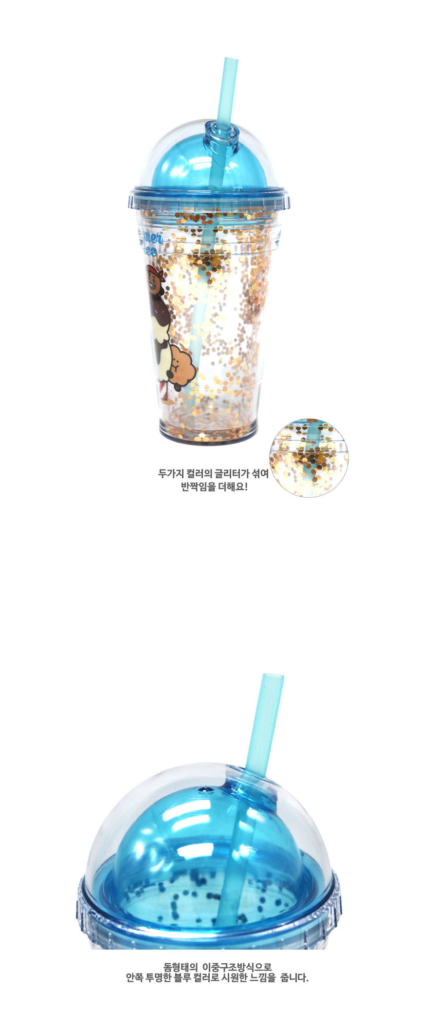 BTS (방탄소년단) - BT21 Shooky Glitter Cup