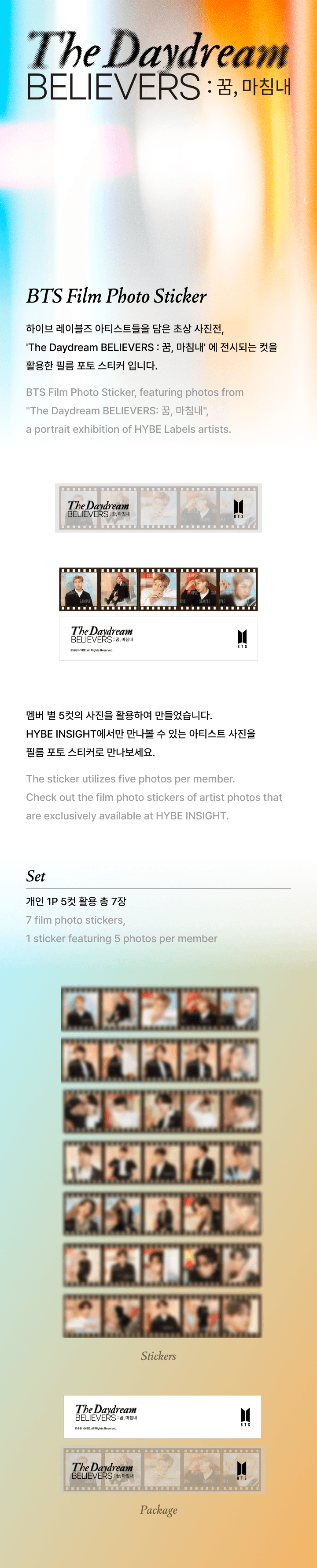 BTS  (방탄소년단)  -  Hybe Insight Film Photo Sticker Set