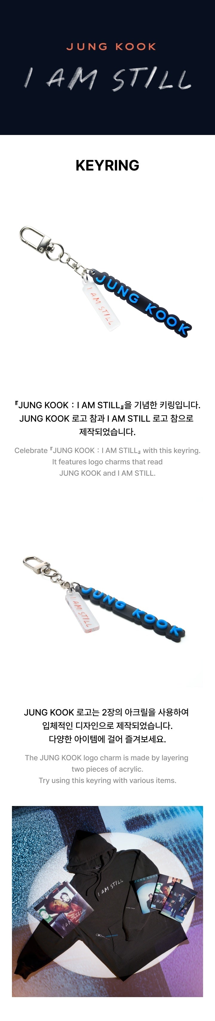 BTS (방탄소년단) - [PRE-ORDER] JUNGKOOK : I AM STILL Merchandise