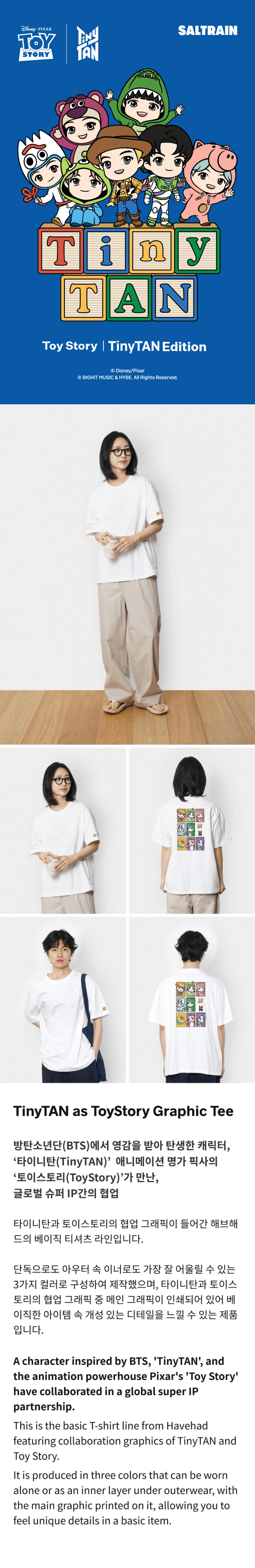 BTS (방탄소년단) - TINY TAN x TOY STORY [GRAPHIC TEE]