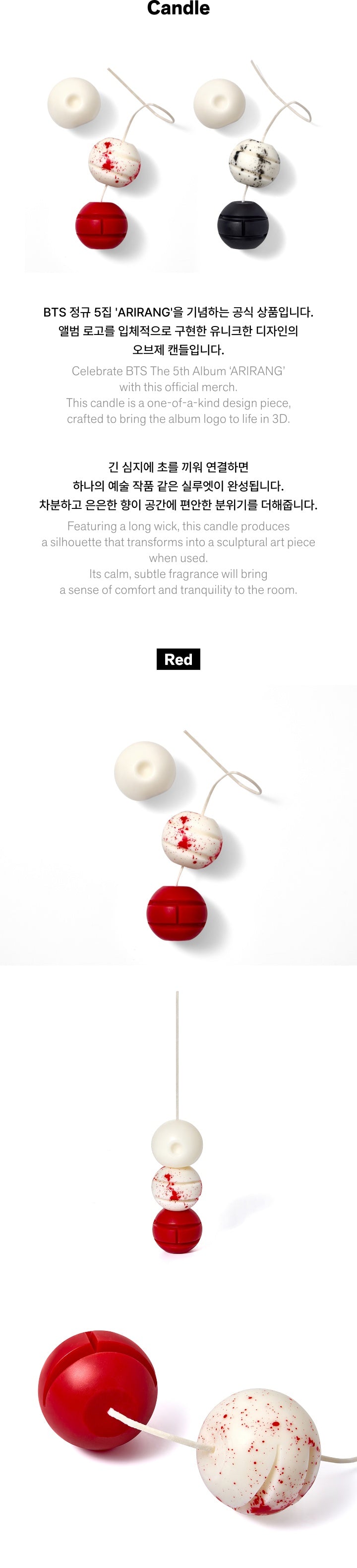 BTS (방탄소년단) -  ARIRANG OFFICIAL MD CANDLE