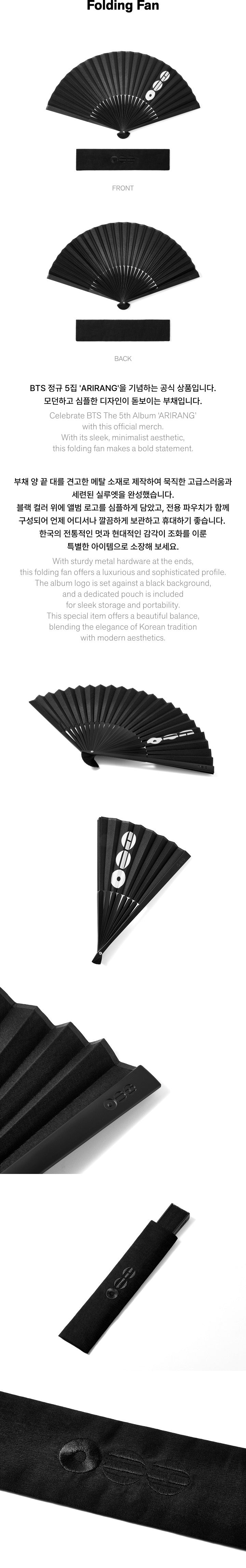 BTS (방탄소년단) - ARIRANG OFFICIAL MD FOLDING FAN
