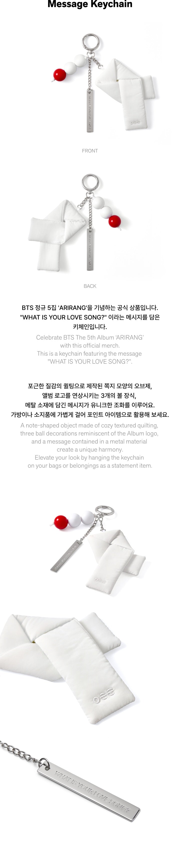 BTS (방탄소년단) - ARIRANG OFFICIAL MD MESSAGE KEYCHAIN