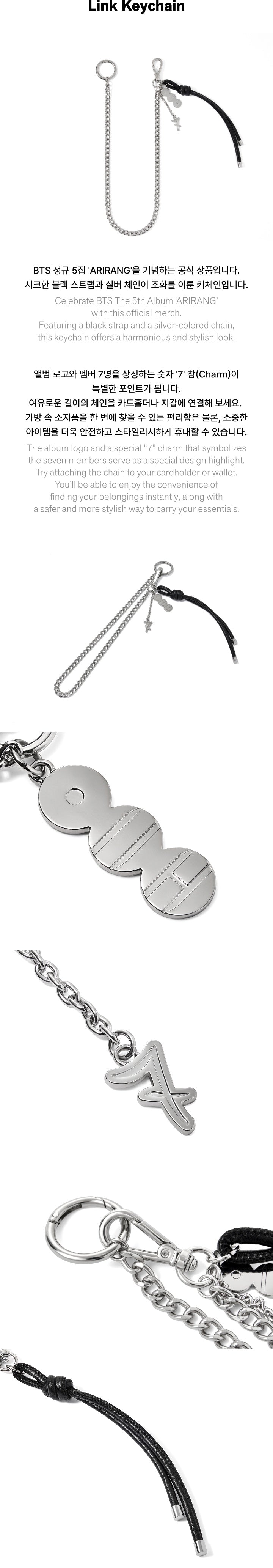 BTS  (방탄소년단) -  ARIRANG OFFICIAL MD LINK KEYCHAIN
