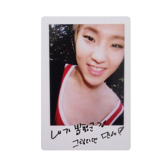 Seventeen (세븐틴) - Hoshi Boys Be Photocard