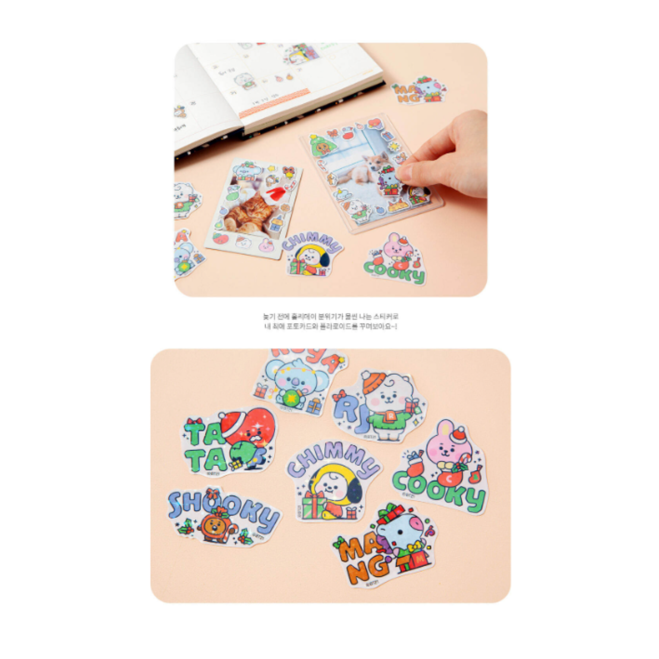 BTS (방탄소년단) - BT21 Holiday Sticker