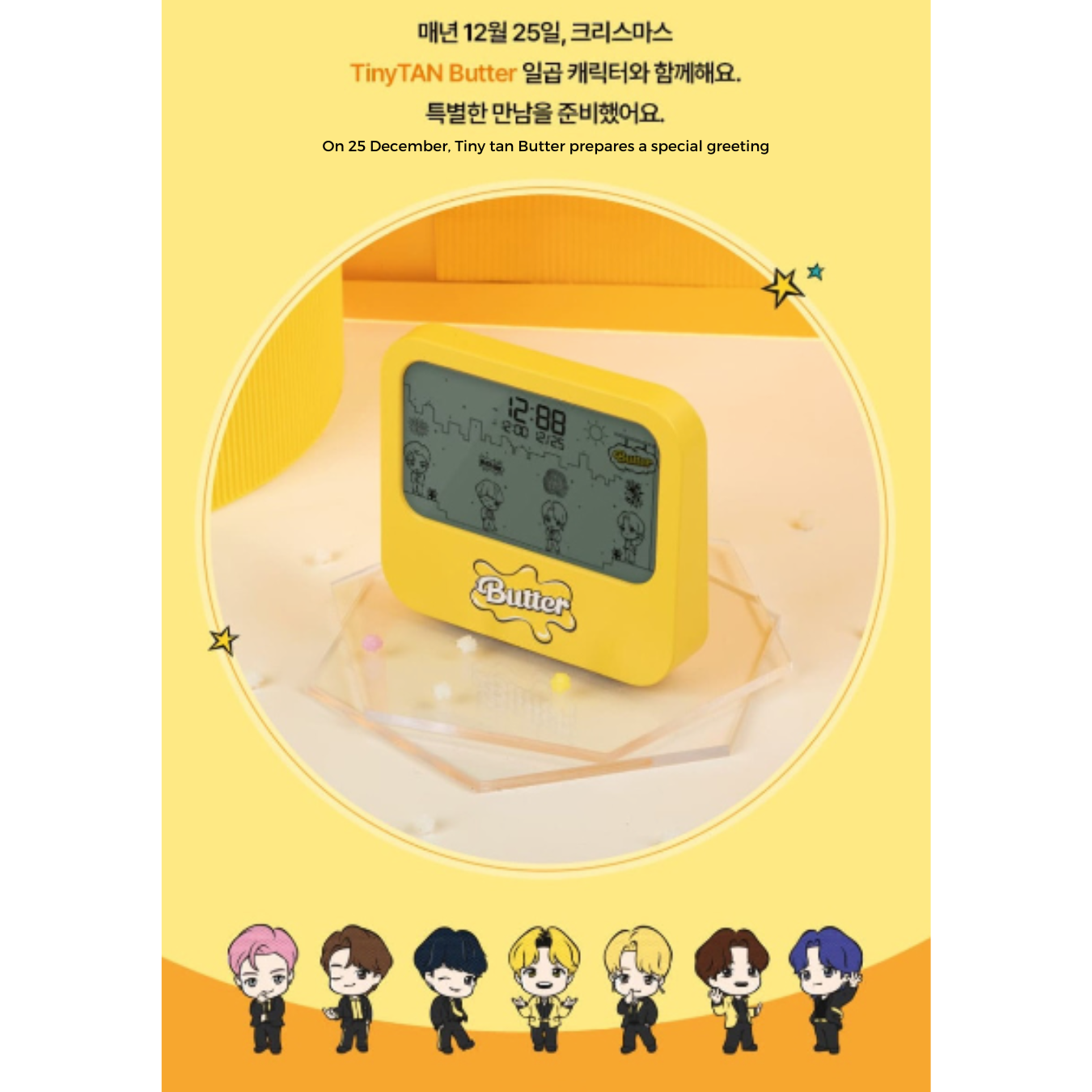 BTS (방탄소년단) - Tiny Tan Butter Animation Clock