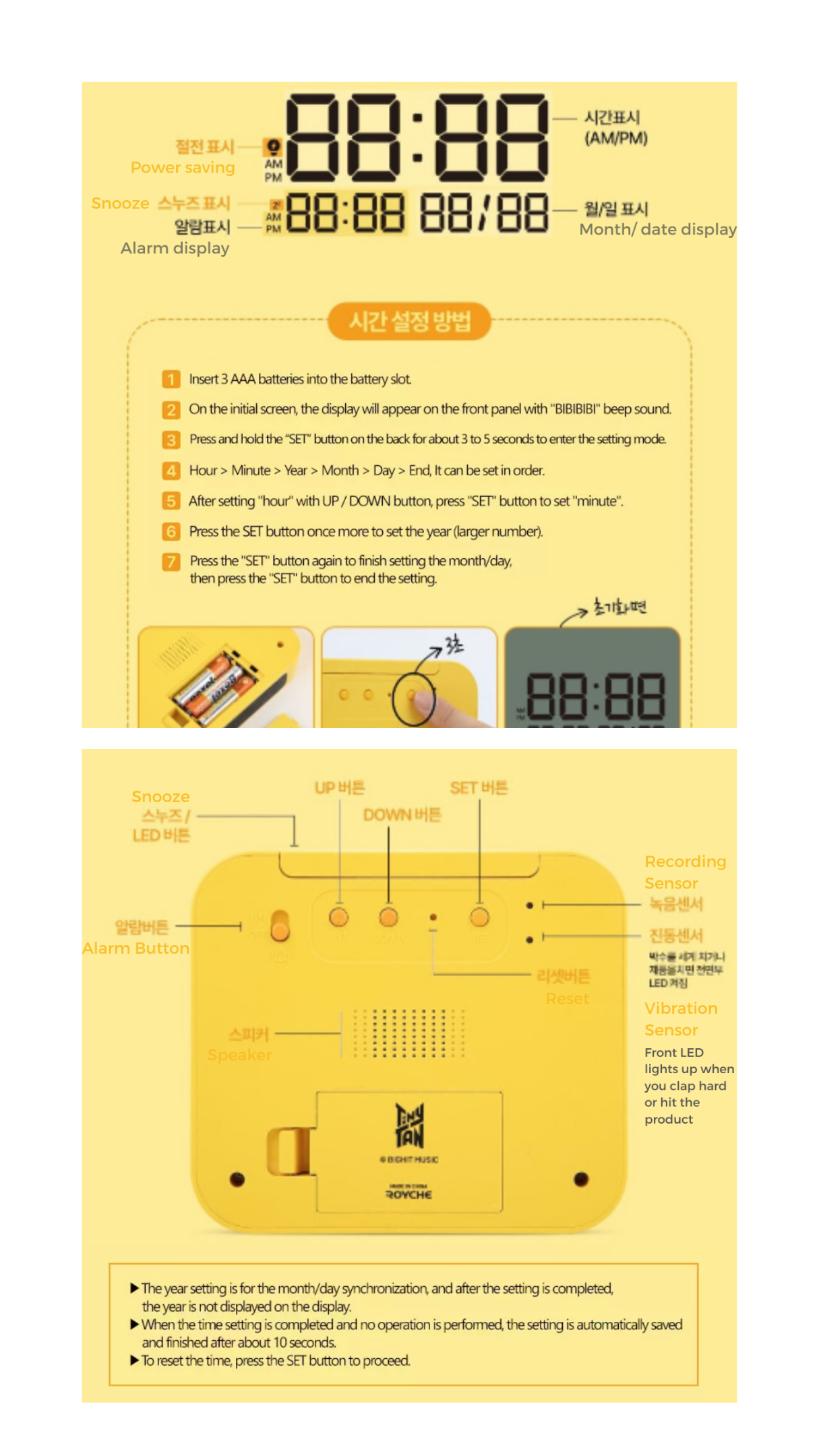 BTS (방탄소년단) - Tiny Tan Butter Animation Clock