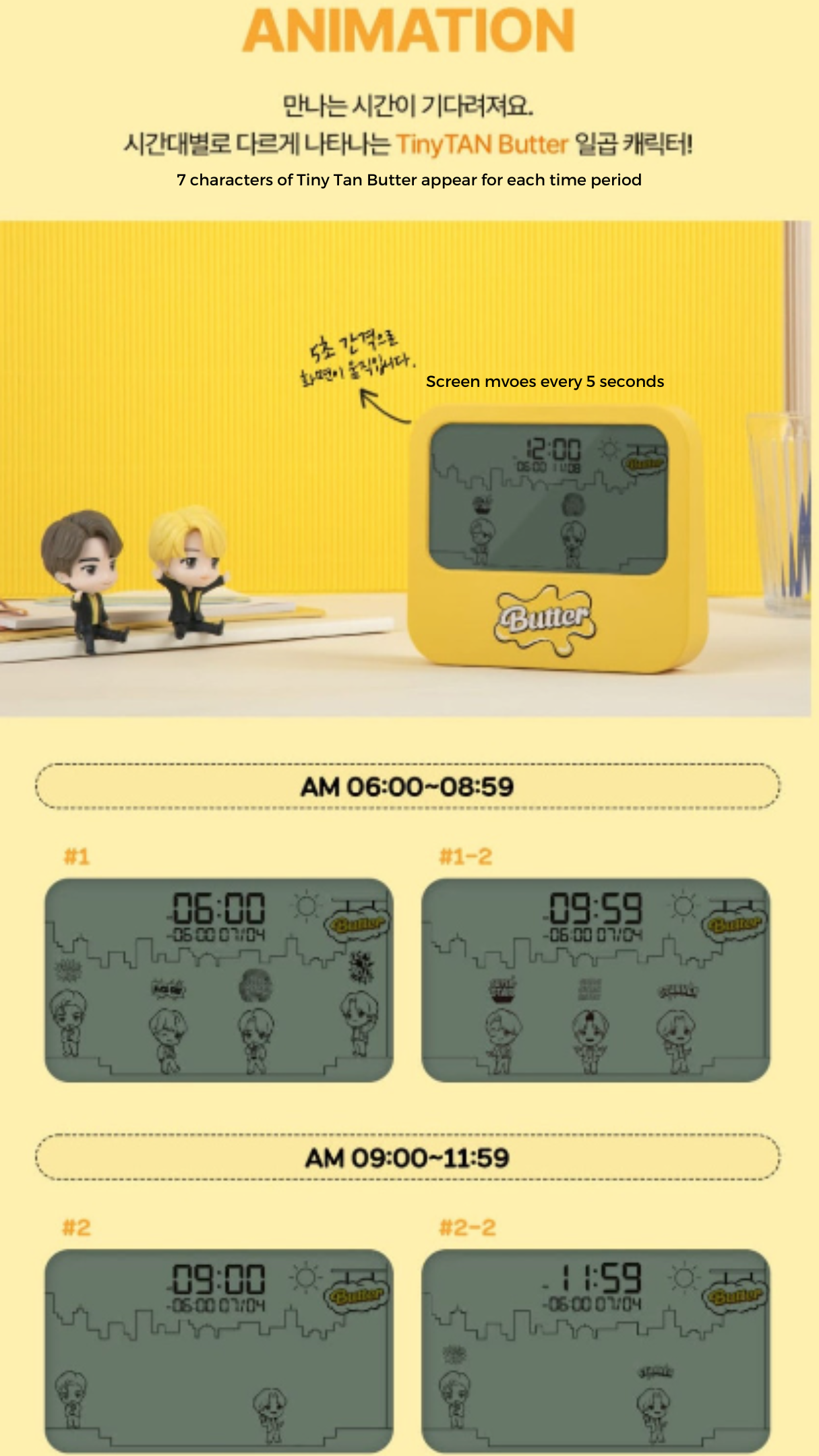 BTS (방탄소년단) - Tiny Tan Butter Animation Clock