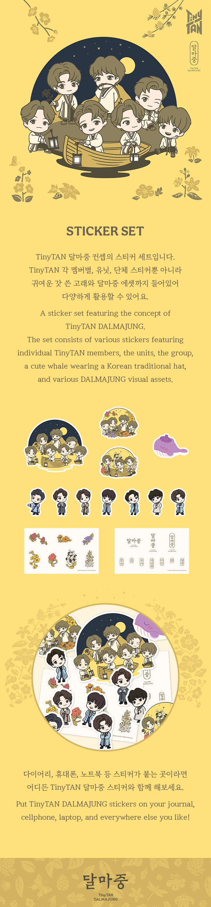 BTS (방탄소년단) - Tiny Tan Dalmajung Sticker Set