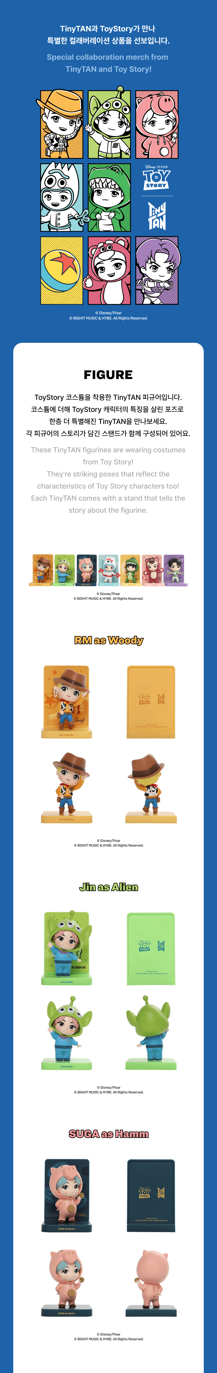 BTS (방탄소년단) - TINY TAN x TOY STORY FIGURINES