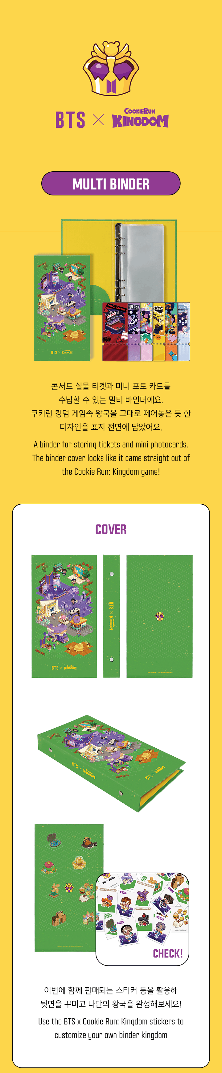 BTS (방탄소년단) - [BTS x Cookie Run: Kingdom] Multi-Binder