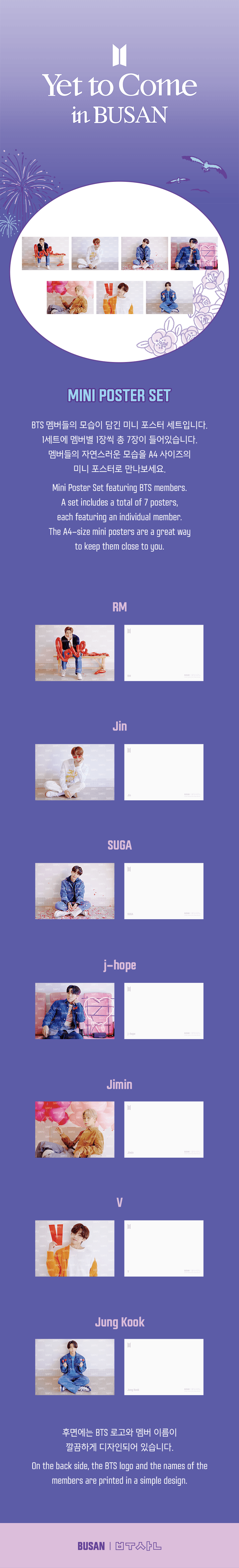 BTS (방탄소년단) - Yet to Come in Busan [MINI POSTER SET]