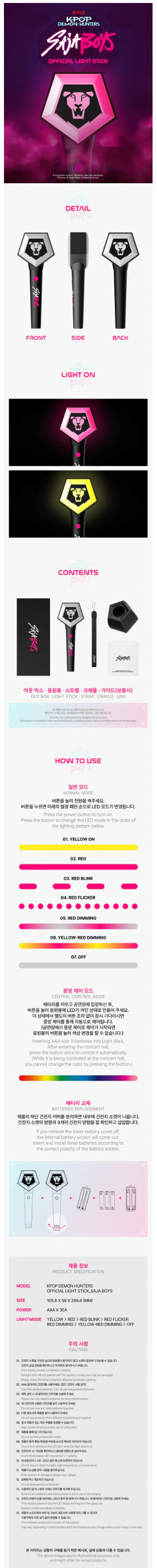 PRE-ORDER - SAJA BOYS Official Lightstick