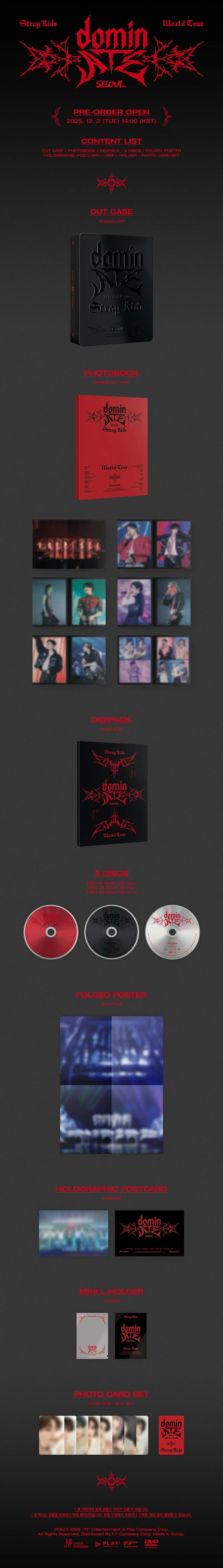 STRAY KIDS (스트레이 키즈) - dominATE SEOUL WORLD TOUR DVD