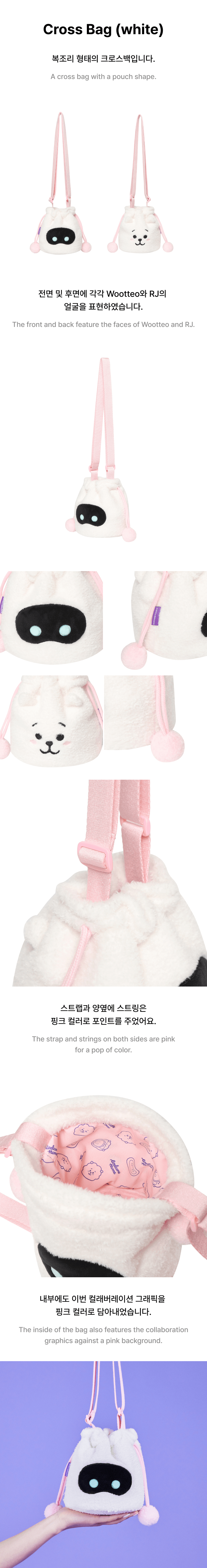 BTS (방탄소년단) - Wootteo x RJ Collab - Crossbag (White)