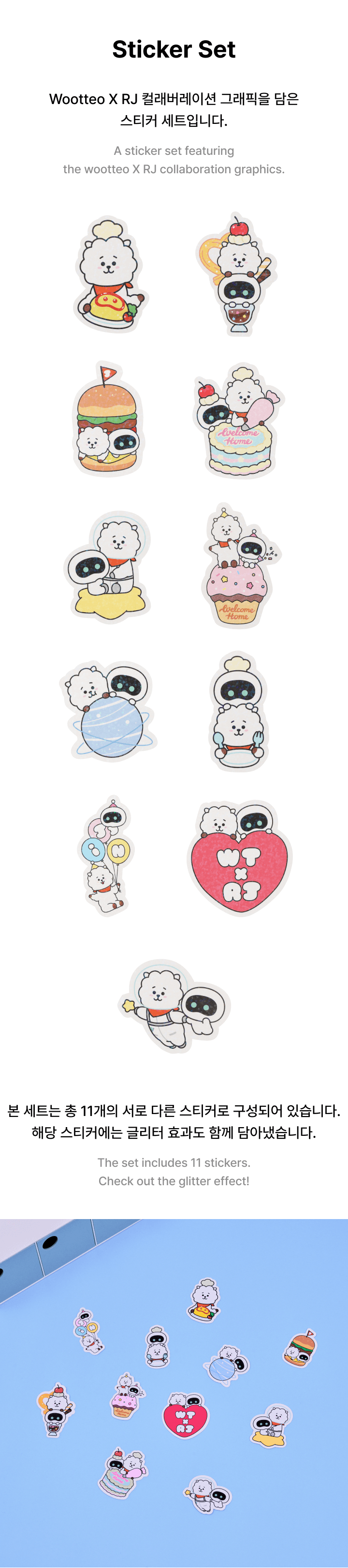 BTS (방탄소년단) - Wootteo x RJ Collab - Sticker Set