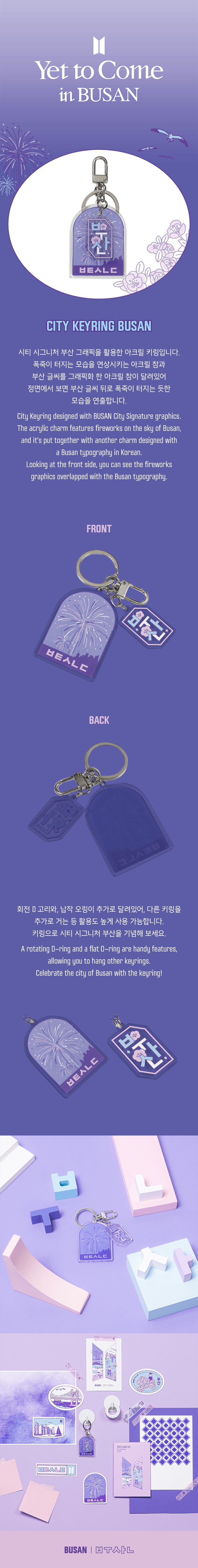 BTS (방탄소년단) - Yet to Come in Busan [CITY KEYRING BUSAN]