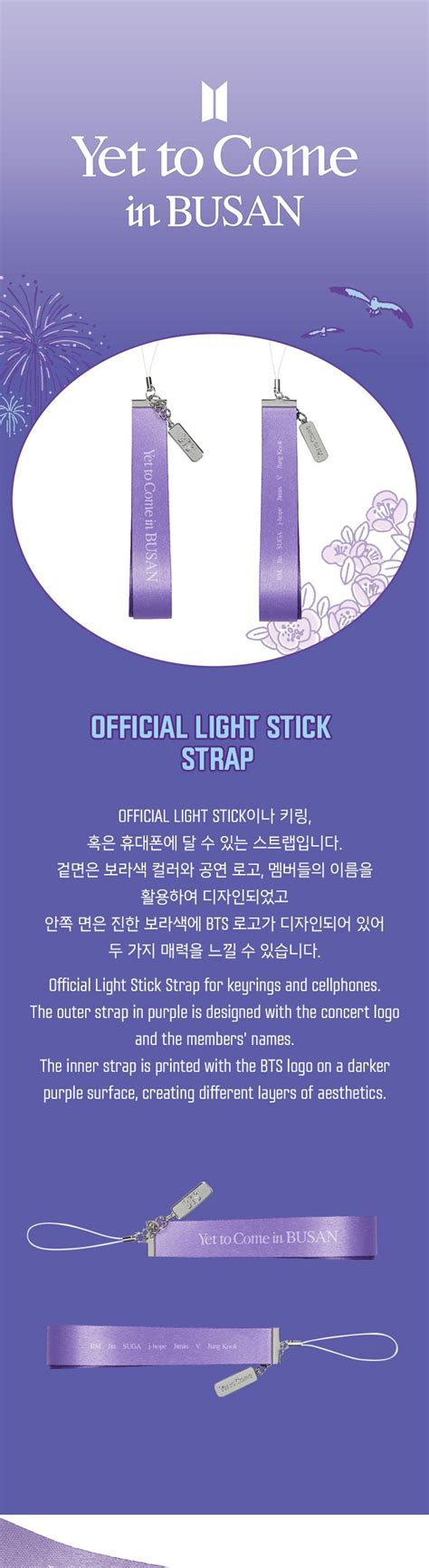 BTS (방탄소년단) - Yet to Come in Busan [LIGHTSTICK STRAP]