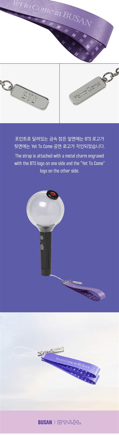 BTS (방탄소년단) - Yet to Come in Busan [LIGHTSTICK STRAP]